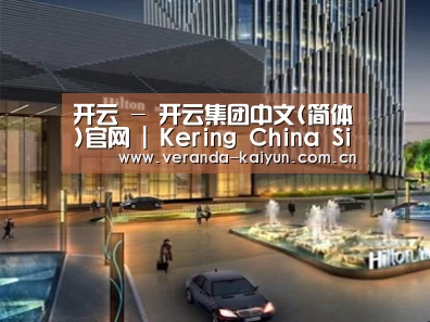 案例展示二