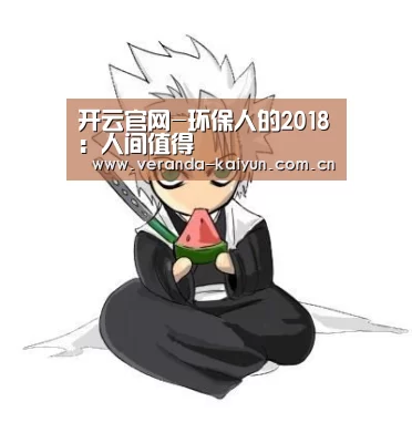开云在线平台