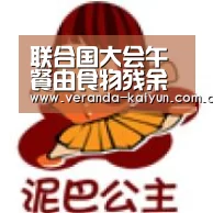 开云网页版