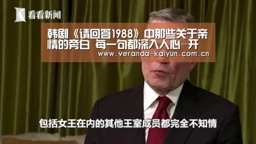 开云在线平台