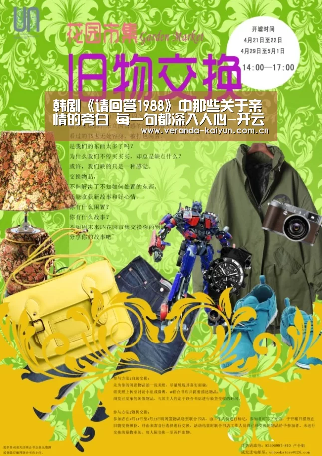 开云网页版