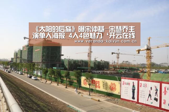 开云官方入口