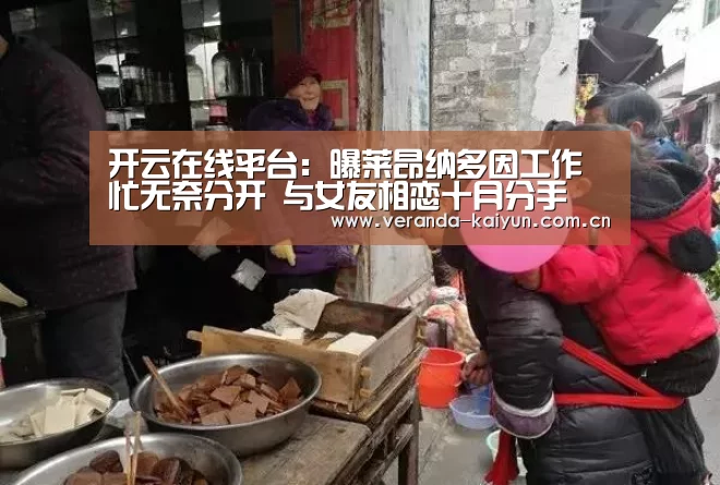 开云在线平台