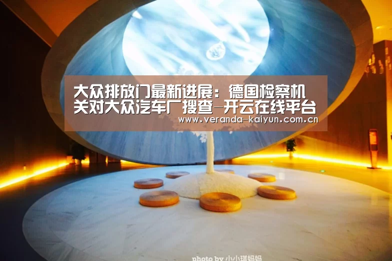 开云官方入口