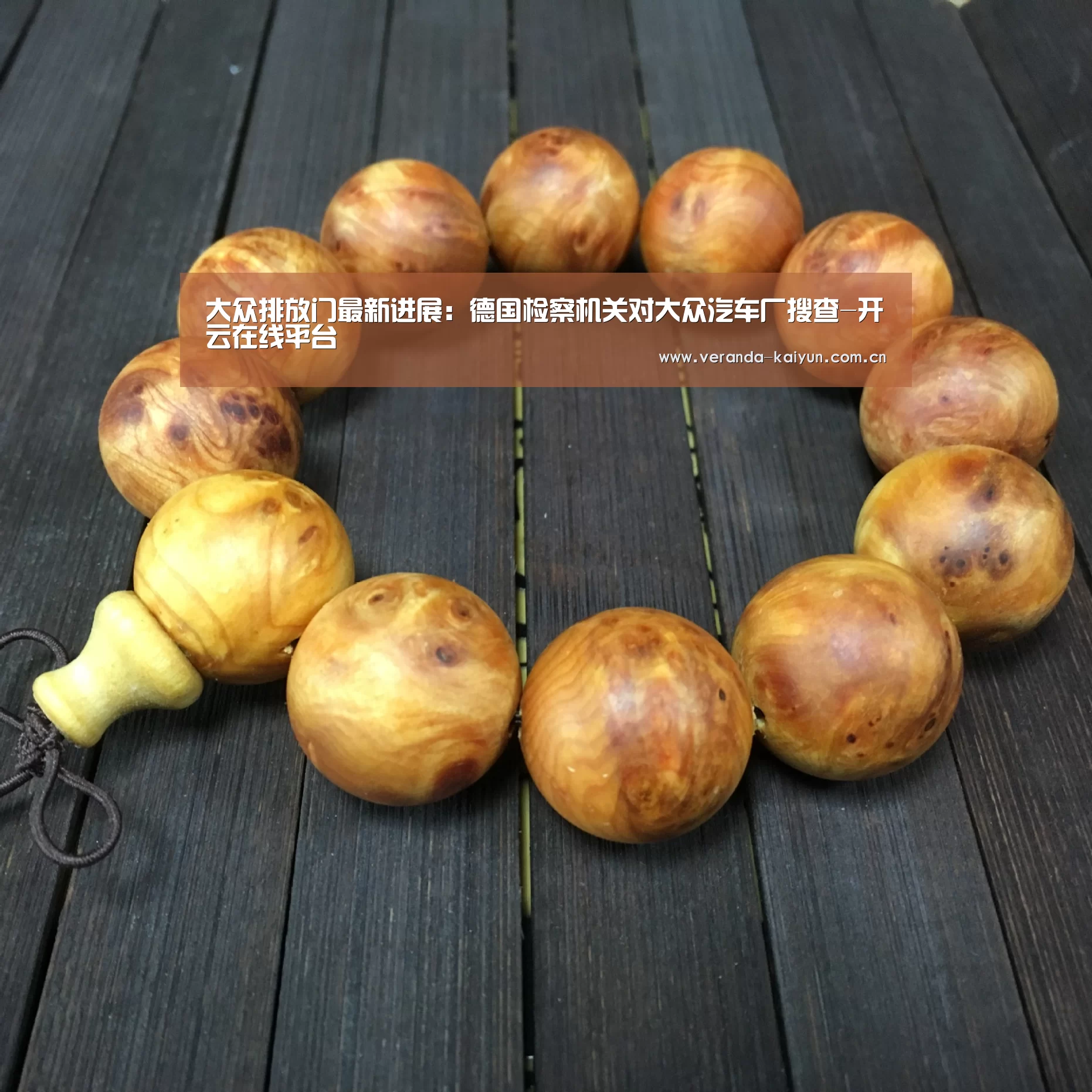 开云在线平台