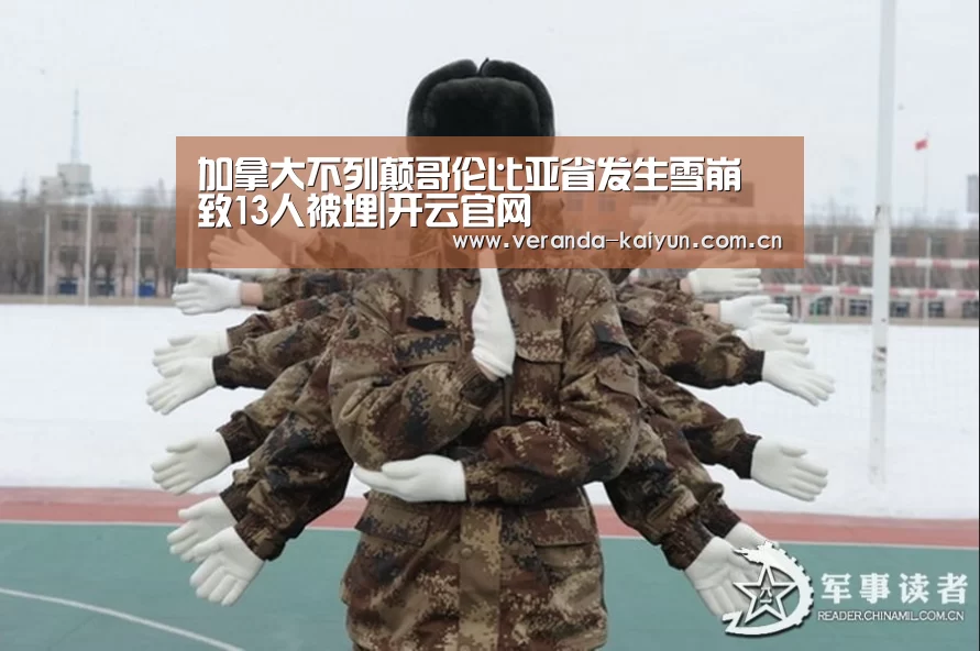 开云官网