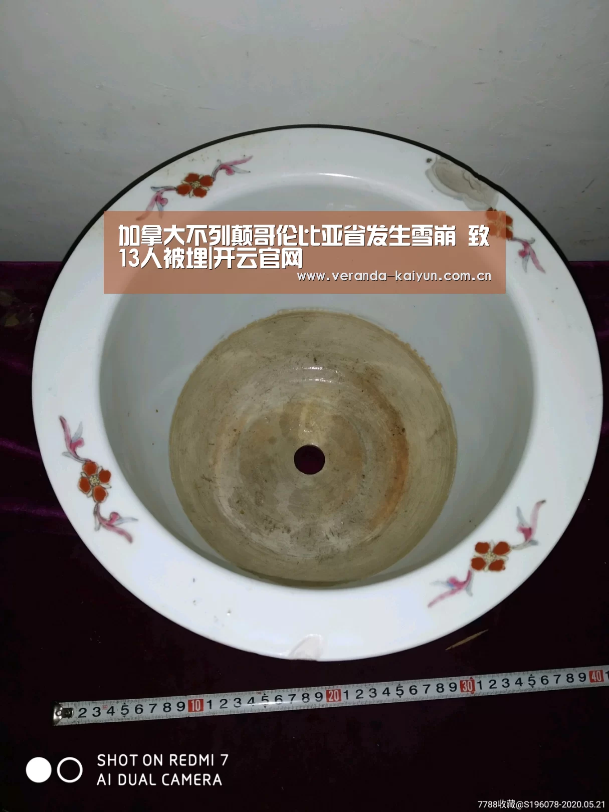 开云网页版