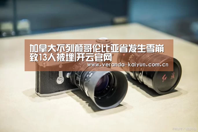 开云官方入口