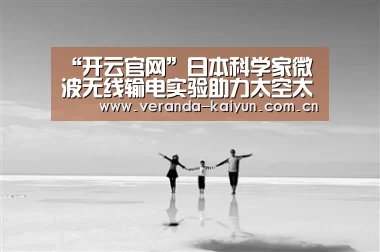 开云官网