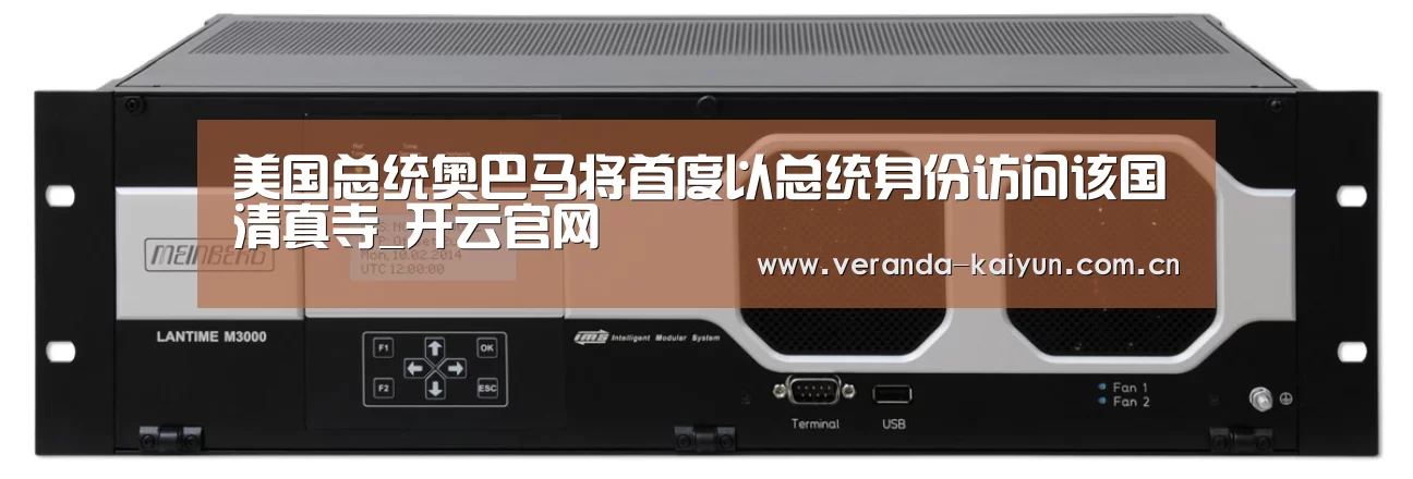 开云在线平台