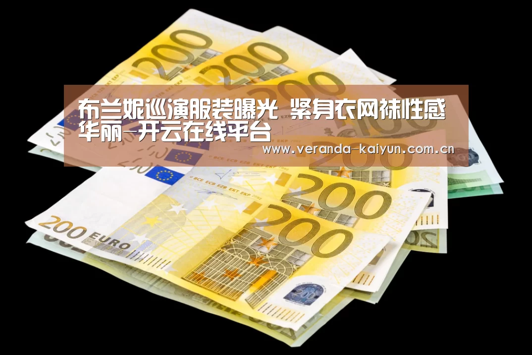 开云网页版