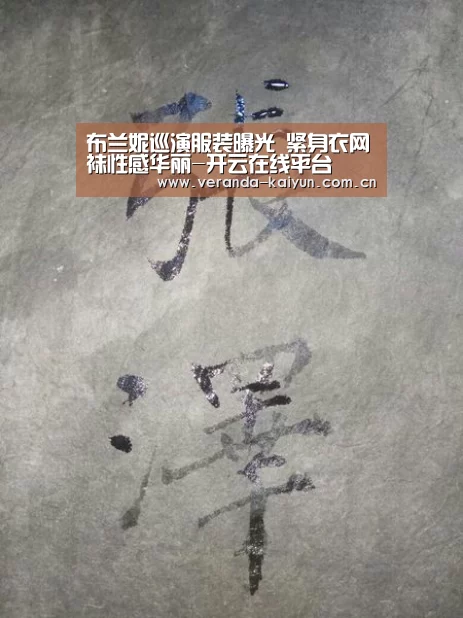 开云网页版