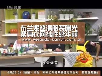 开云网页版