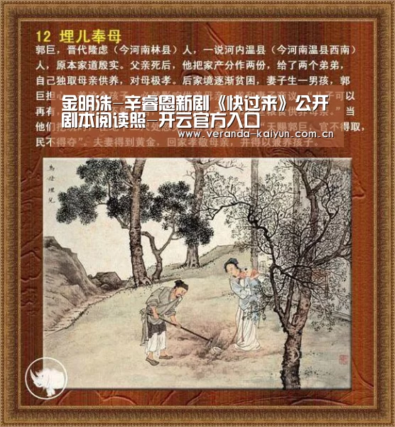 开云在线平台