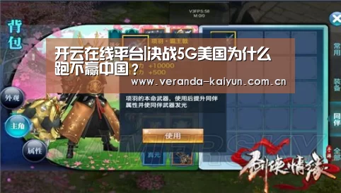 开云网页版