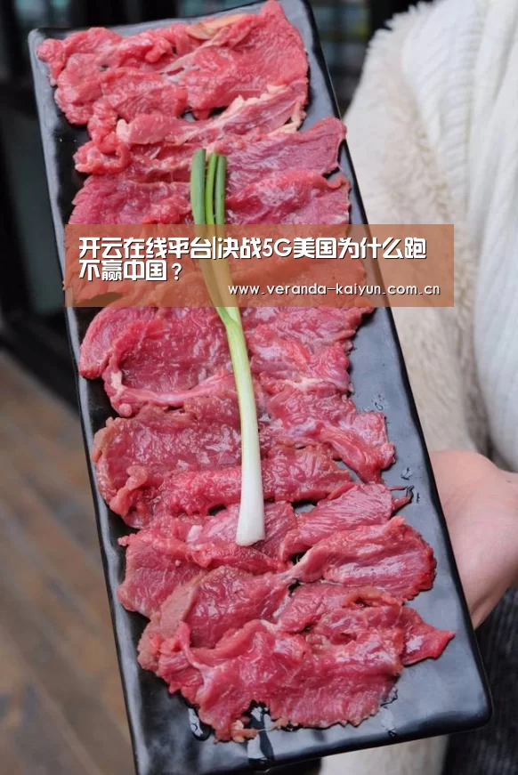 开云在线平台