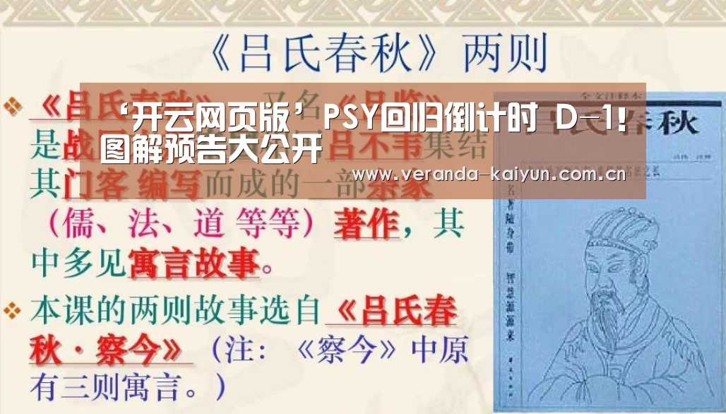 开云网页版