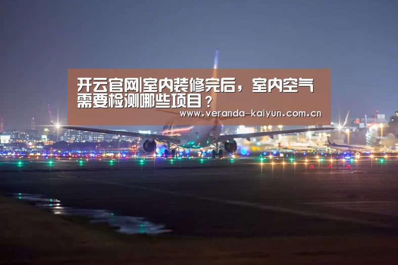 开云在线平台