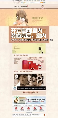 开云官方入口