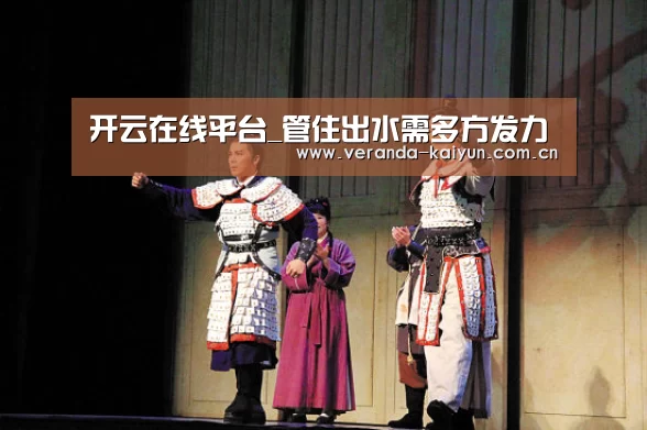 开云网页版