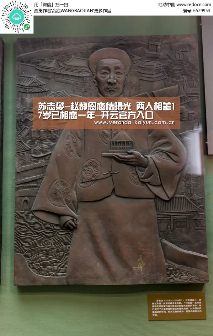 苏志燮-赵静恩恋情曝光 两人相差17岁已相恋一年-开云官方入口(图3) 开云官方入口
