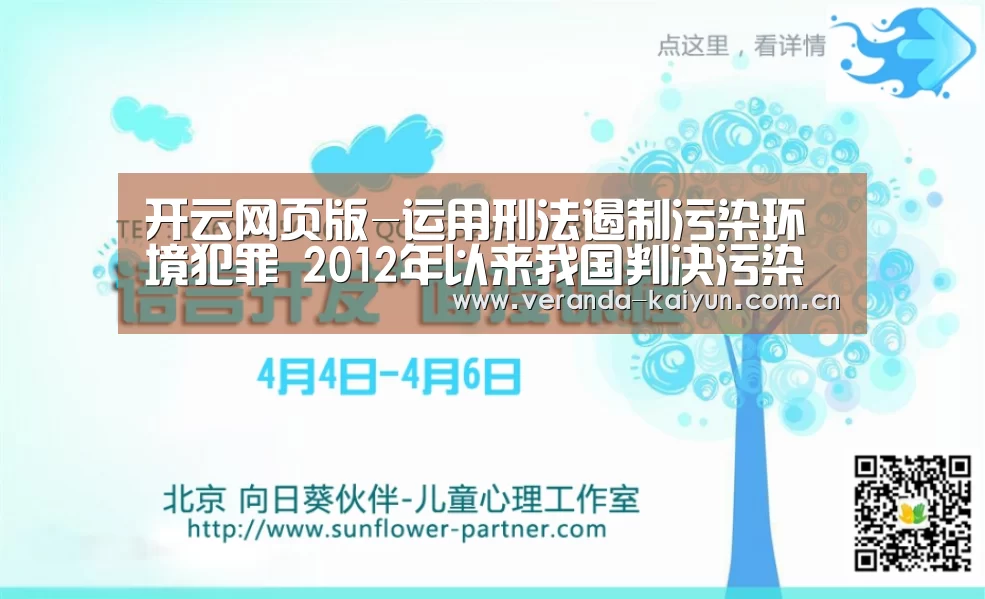 开云官网