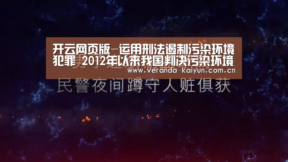 开云网页版