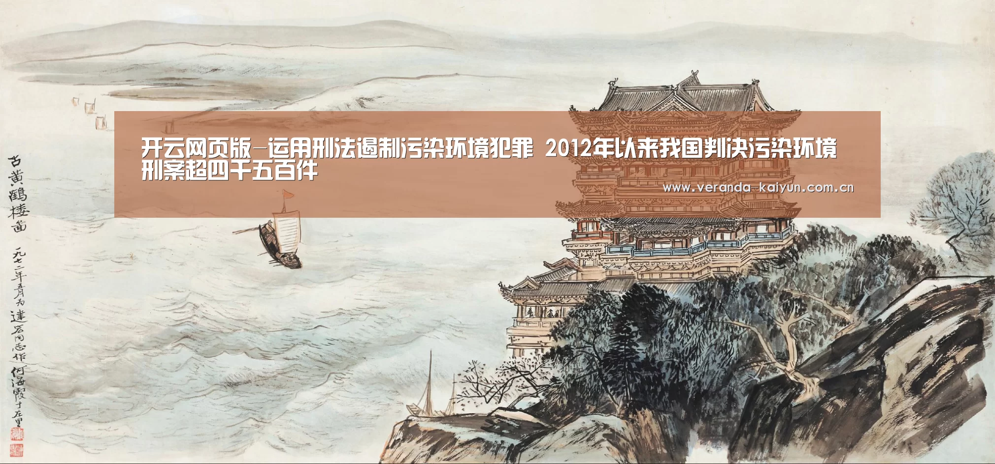 开云在线平台