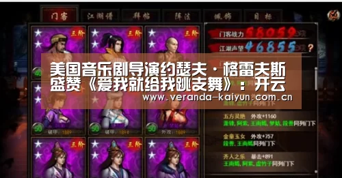 开云在线平台