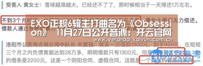 开云网页版