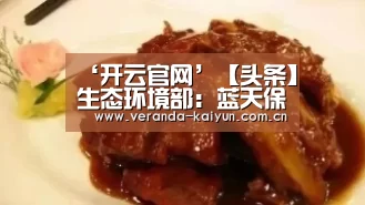 开云网页版