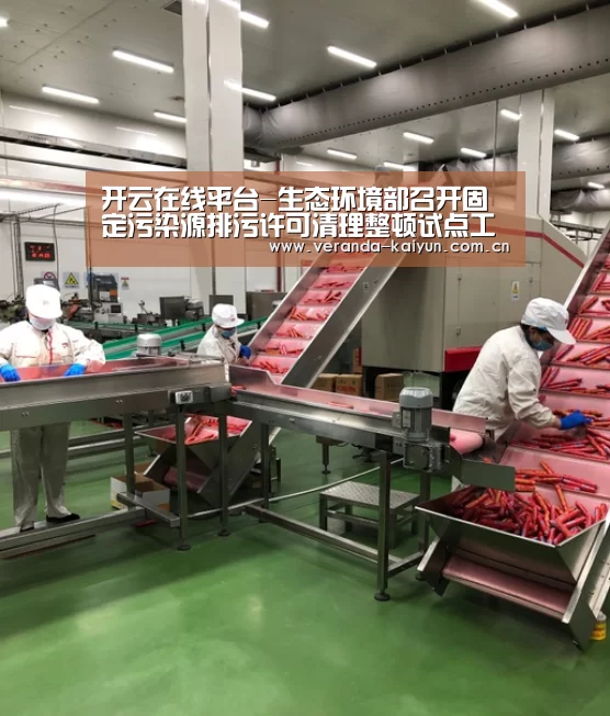 开云官网