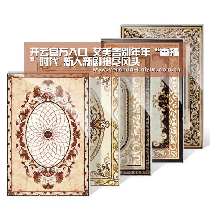 开云官方入口_艾美告别年年“重播”时代 新人新剧抢尽风头(图3) 开云在线平台