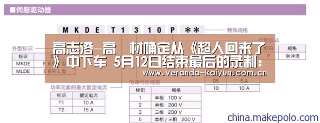 开云官方入口