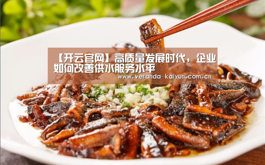 开云官网