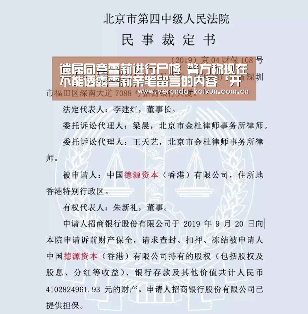 开云网页版