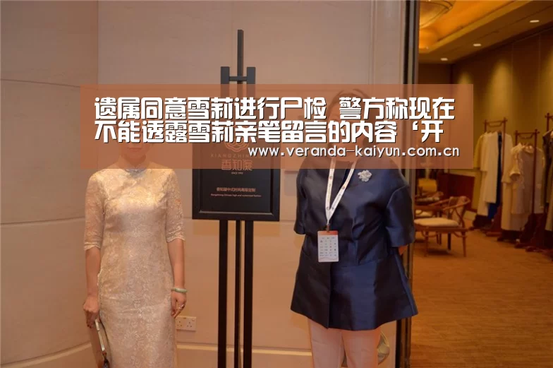 开云官网